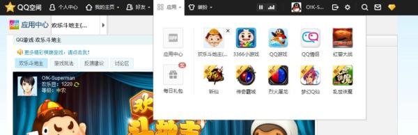 如何在桌面生成网页版qq欢乐斗地主图标