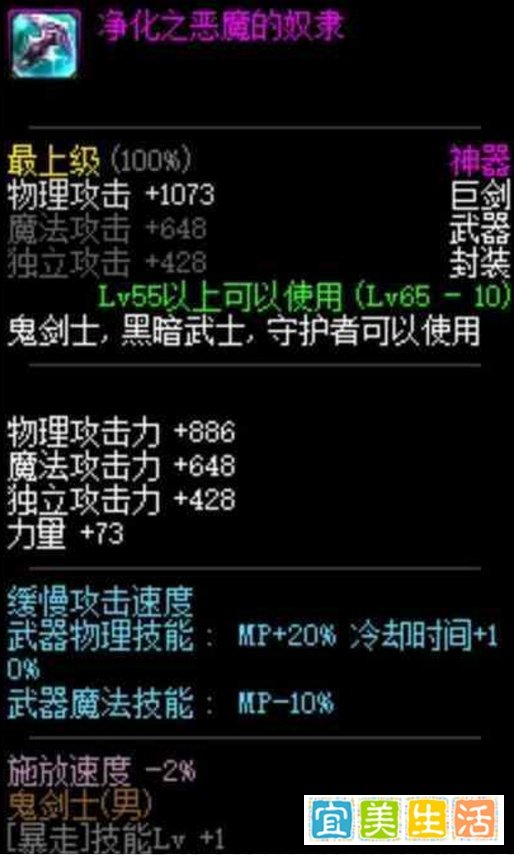DNF狂战换装武器大全