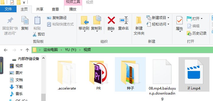 怎么用电脑播放手机上的视屏?