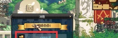 DNF行踪不明的罗莉安任务怎么做