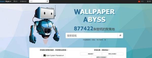 100多个图片网站,解决你的各种用图需求。