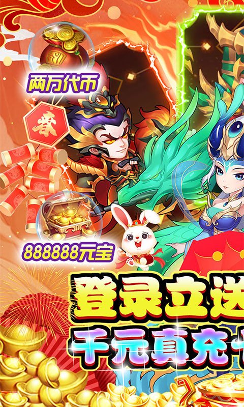 龙状元有激活码吗？
