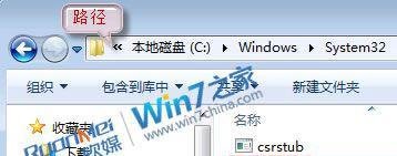 Win7语言栏不见了如何正确的显示出来？
