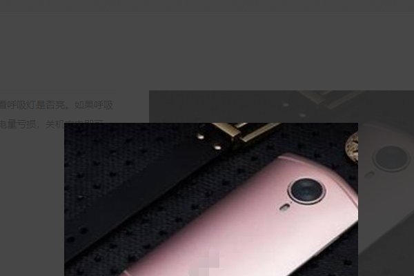 美图t8死机怎么开机？