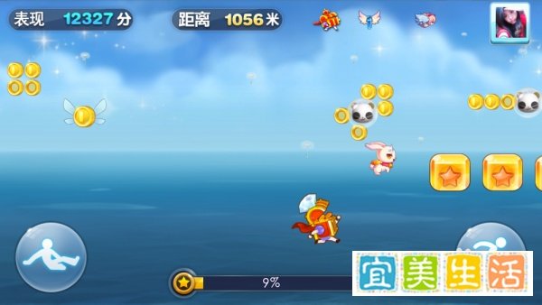 天天酷跑如何不花钱，教你怎么赚钱成为“土豪”
