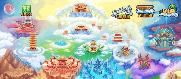 造梦西游3怎么完成琵琶精的通缉令？