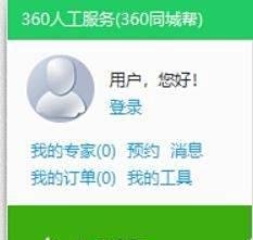 生化危机5提示丢失xlive.dll如何修复