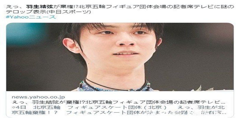 WD在花样滑冰中是啥意思?