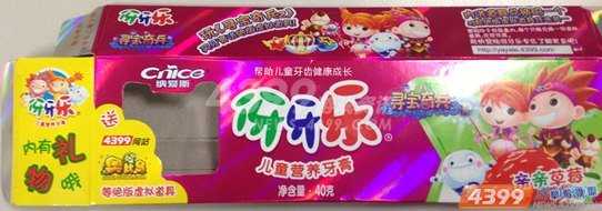 造梦西游3暑假金装大礼包伢伢乐