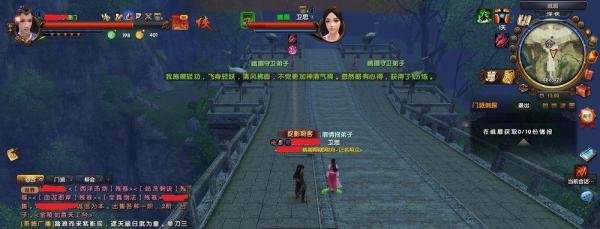 九阴真经怎么刺探