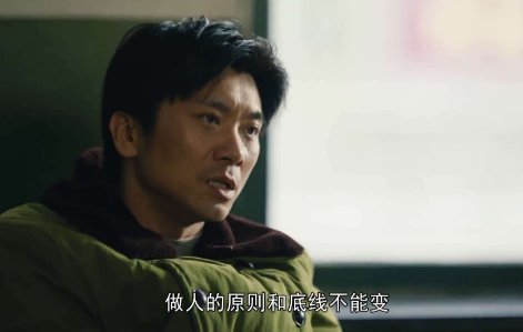 肖国庆最后结局是什么