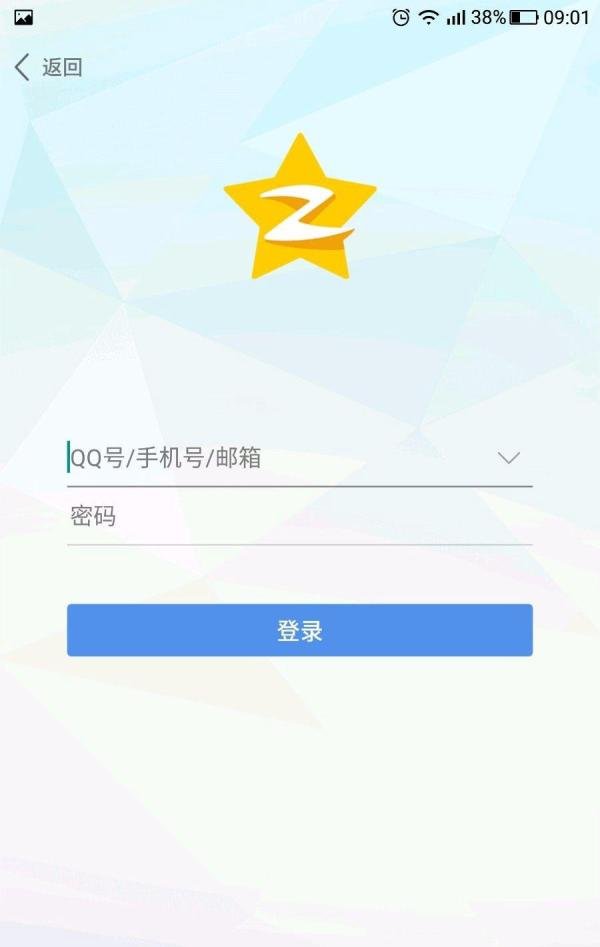 QQ空间说说如何一键批量删除？