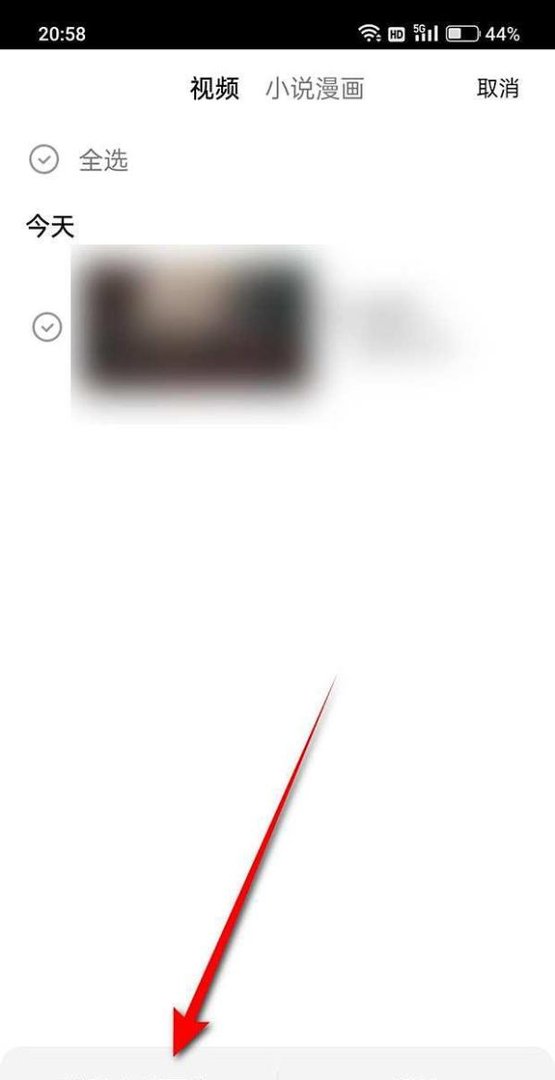 腾讯视频怎么一键清空全部历史记录