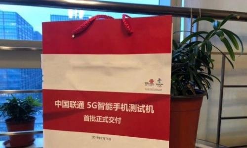 中国联通首批5G手机全部到位 涉及12个品牌共15款