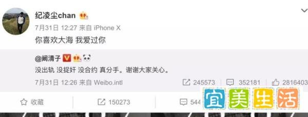 阚清子纪凌尘分手：好的恋爱，不需要谈得那么辛苦！
