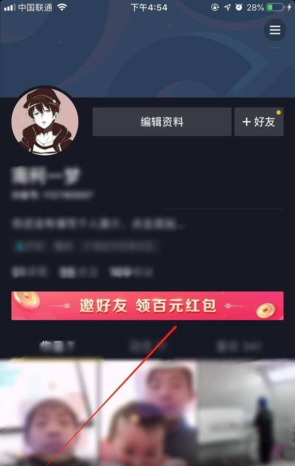 怎么在抖音上看电影囧妈,电影囧妈的播放入口