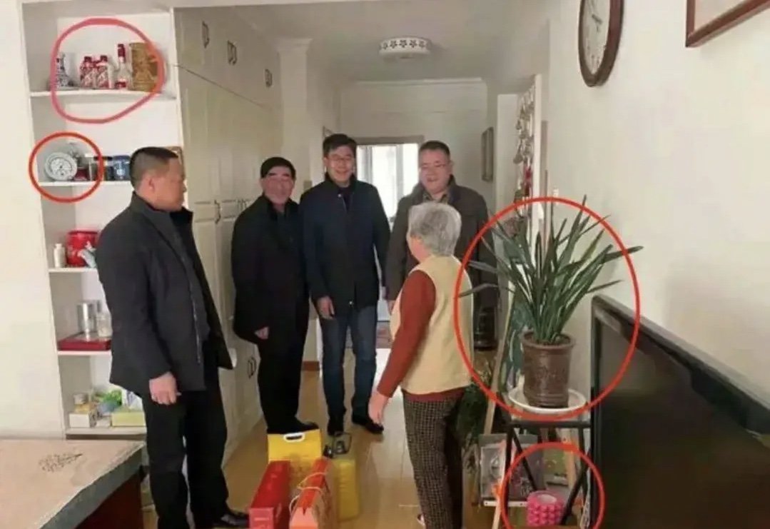 “困难户家中摆茅台”调查结果公布,是假困难户还是摆饰用品?