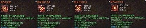剑灵不同版本游戏武器分析!