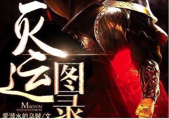 有什么好看的完结小说吗?