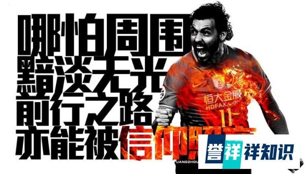 归化成功!中国爷们高拉特,想把国足带进世界杯!