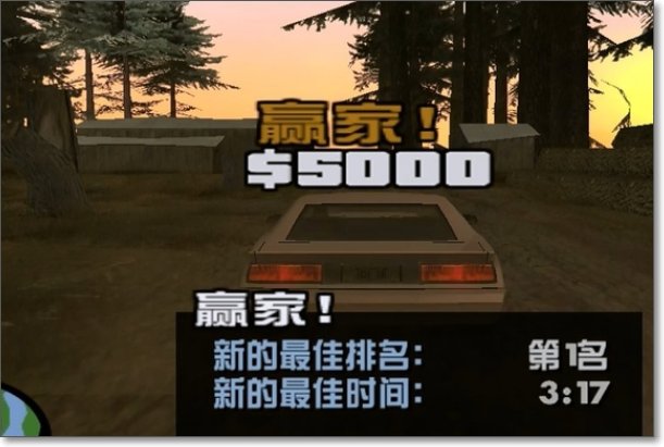 圣安地列斯CV点吴梓穆赛车任务如何过
