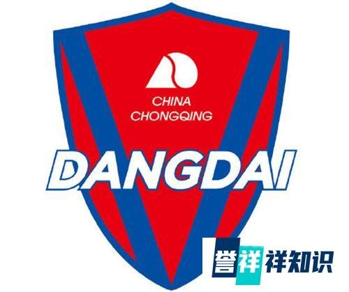 东体：当代集团想放弃重庆队，重庆两江竞技存在中途退赛可能