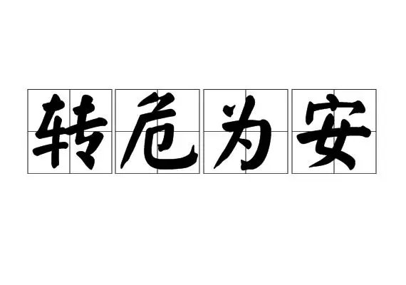 从网友变为生死之交,男生打游戏听出网友病危,这名网友目前情况如何了?