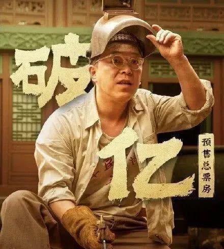 国庆档电影“三足鼎立”，《我和我的祖国》预售票房破亿