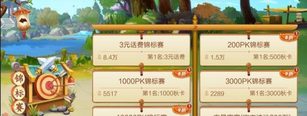 JJ斗地主记牌器怎么用 JJ斗地主怎么购买记牌器