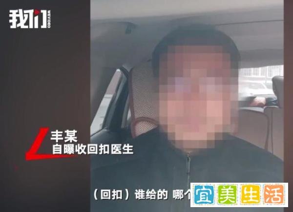 自曝收50万回扣医生再发声!此前举报给医院纪委不查,现多部门介入调查