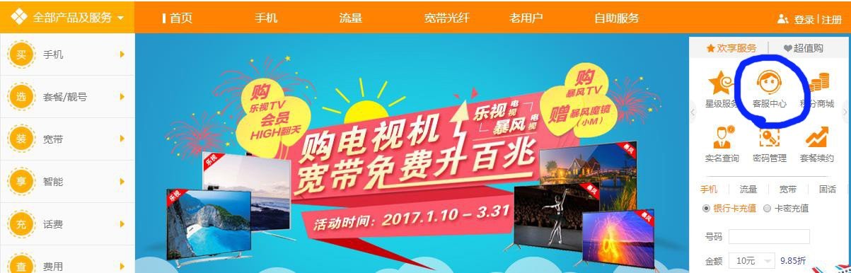 这几天接到 02131 02137 接通皆是骚扰电话/诈骗电话 都显示上海固话