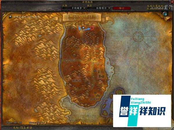 奥格瑞玛怎么去幽暗城