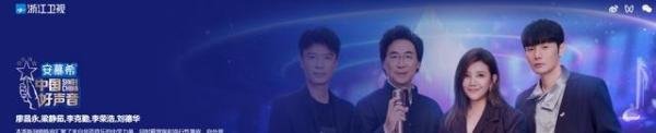赞助商撤退，母公司股价暴跌！好声音节目组，错就错在太傲慢！