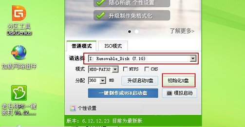 电脑开机时出现missing operating system怎么办
