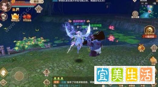 天龙八部攻略