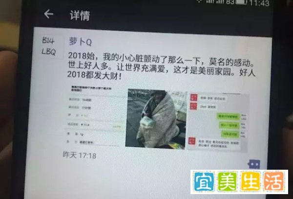 一张“50碗小米粥”外卖单刷爆朋友圈！