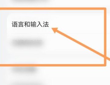苹果手机搜狗输入法老是自动跳转怎么办？