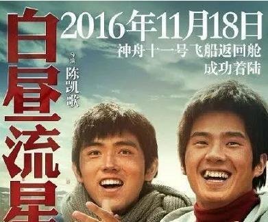 国庆档电影“三足鼎立”，《我和我的祖国》预售票房破亿