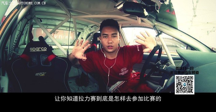 山寨漂移王的山寨漂移王转正