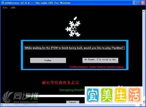 iphone3gs升级5.1.1