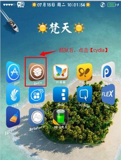 iphone如何显示来去电和短信归属地