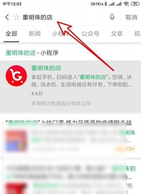 格力口罩哪里买,格力口罩怎么购买