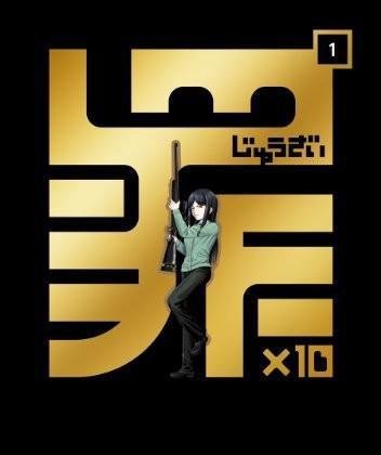 专栏|谁说金子会发光?那些年被腰斩的漫画佳作(三)