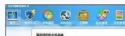 i9300怎么连接电脑