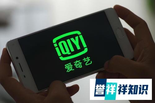人民日报：爱奇艺优酷因涉黄涉暴 被文化执法部门处罚各9万元