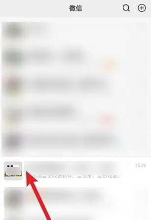 微信怎么进行多人视频?