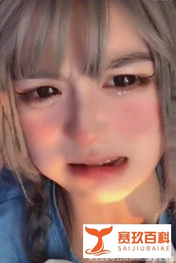 安妮有小die表情包丨怎么看待安妮嫩die火起来