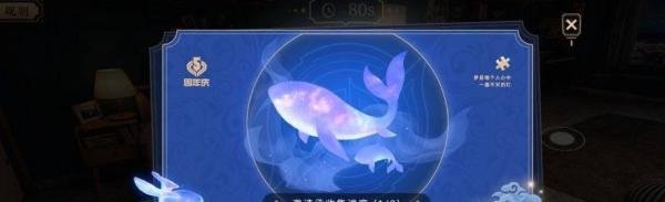 王者荣耀易烊千玺邀请函碎片在哪里？