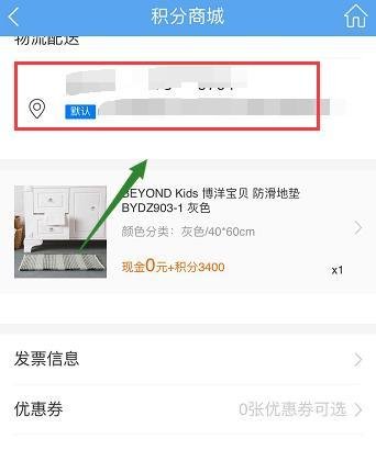 东航东方万里行积分怎么兑换礼品