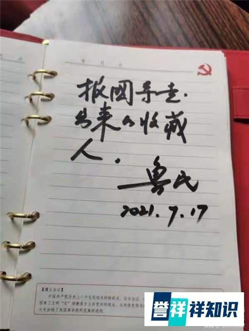 军品大王李长东应邀参加第三届北京徽章文化节开幕式